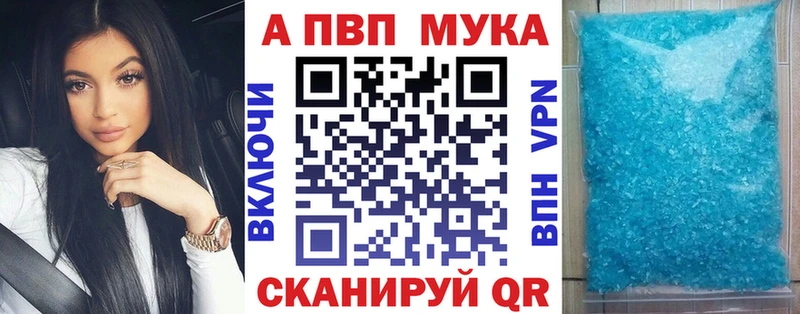 сколько стоит Арск Alpha-PVP кристаллы