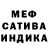 Меф кристаллы Lunar Panda