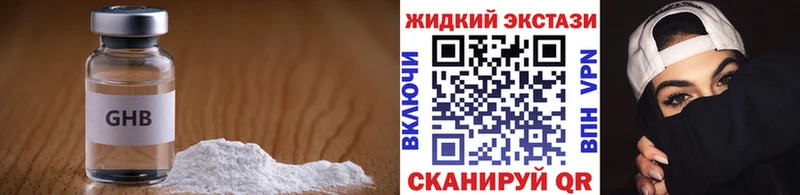 БУТИРАТ BDO 33%  наркота  Арск 