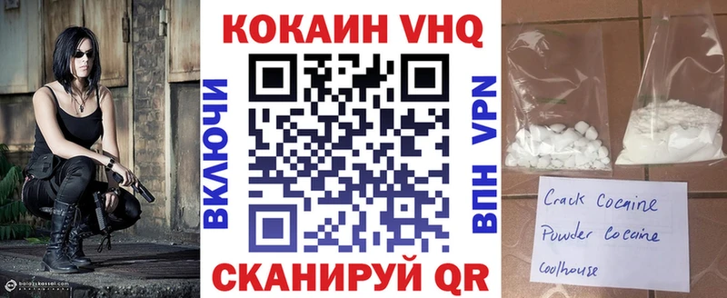 COCAIN Fish Scale  закладки  Арск 