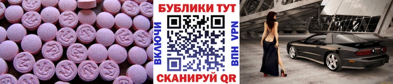 Экстази Дубай  купить наркоту  Арск 