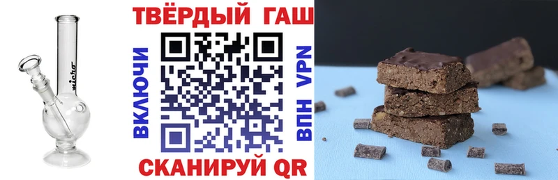 наркотики  Арск  ГАШ 40% ТГК 