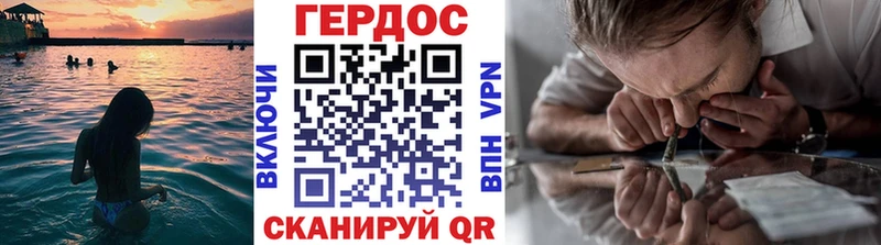 гидра как войти  Арск  Героин VHQ 