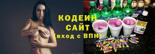 мяу мяу мука Армянск