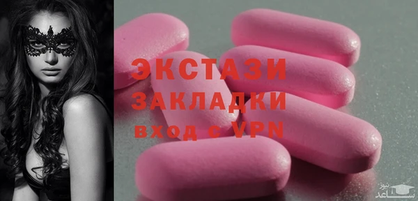 прущая мука Арсеньев