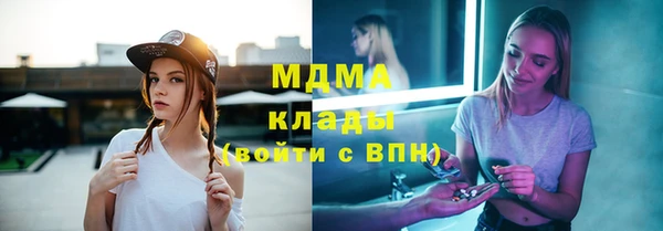 мяу мяу мука Армянск