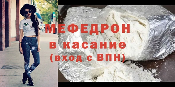 мяу мяу мука Армянск