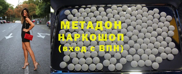 мяу мяу мука Армянск