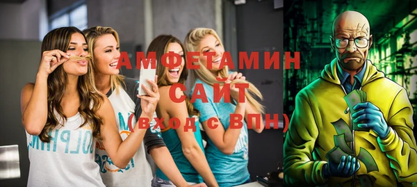 меф VHQ Алексин