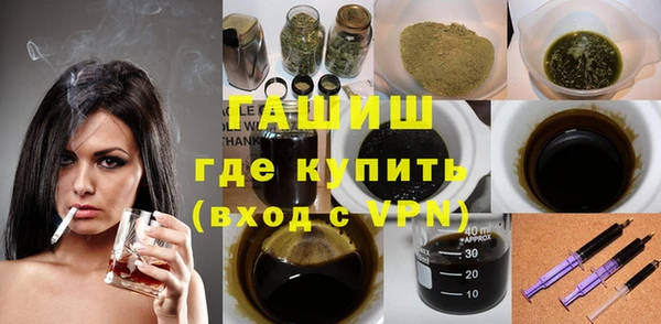 прущая мука Арсеньев