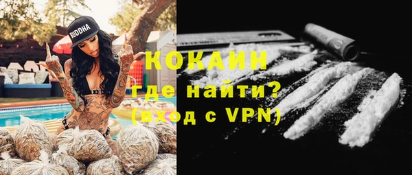 мяу мяу мука Армянск