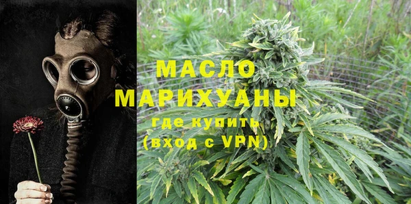 мяу мяу мука Армянск