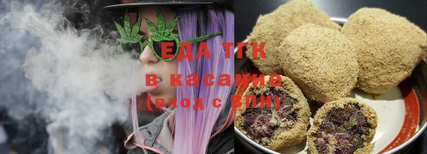 мяу мяу мука Армянск