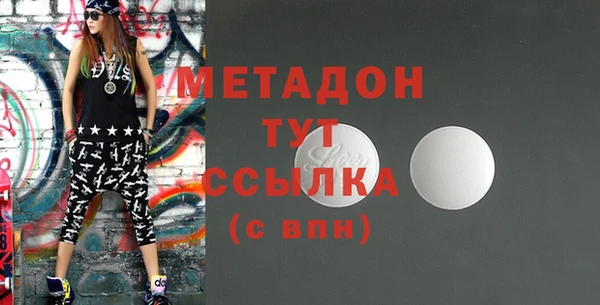 мяу мяу мука Армянск
