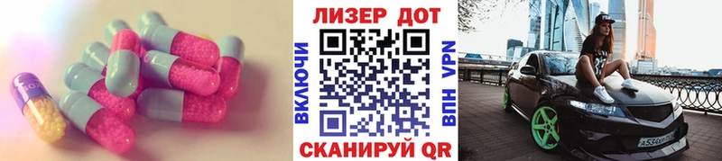 дарнет шоп  Арск  Лсд 25 экстази кислота 