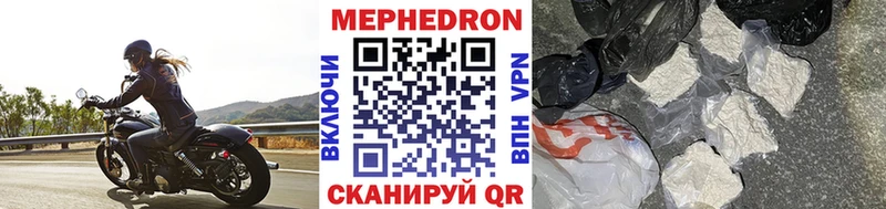 где можно купить   Арск  Мефедрон мяу мяу 