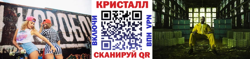 наркошоп Арск МЕТАМФЕТАМИН витя