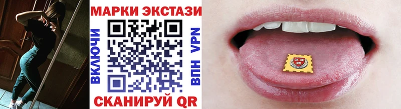 Марки NBOMe 1,5мг Арск
