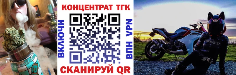 Дистиллят ТГК вейп  Арск 