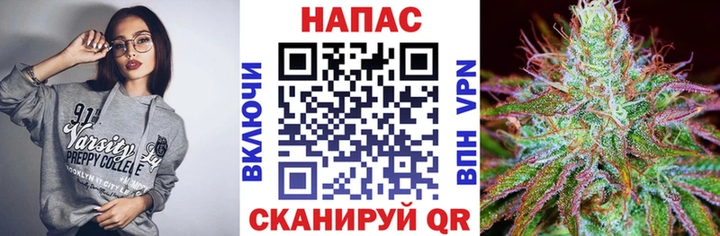 Бошки Шишки семена  Арск 